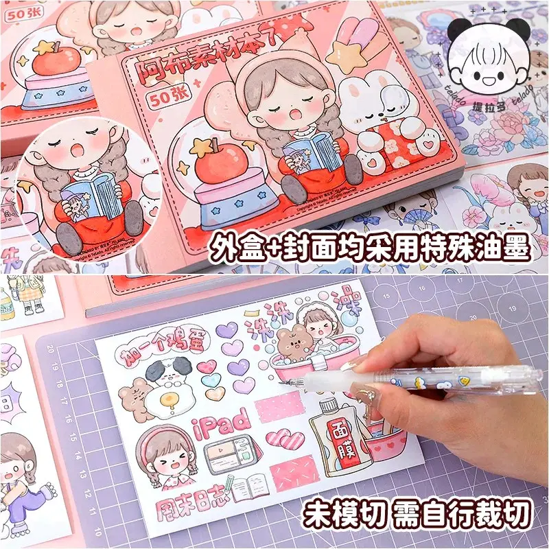 Buku stiker 50 lembar cute lucu