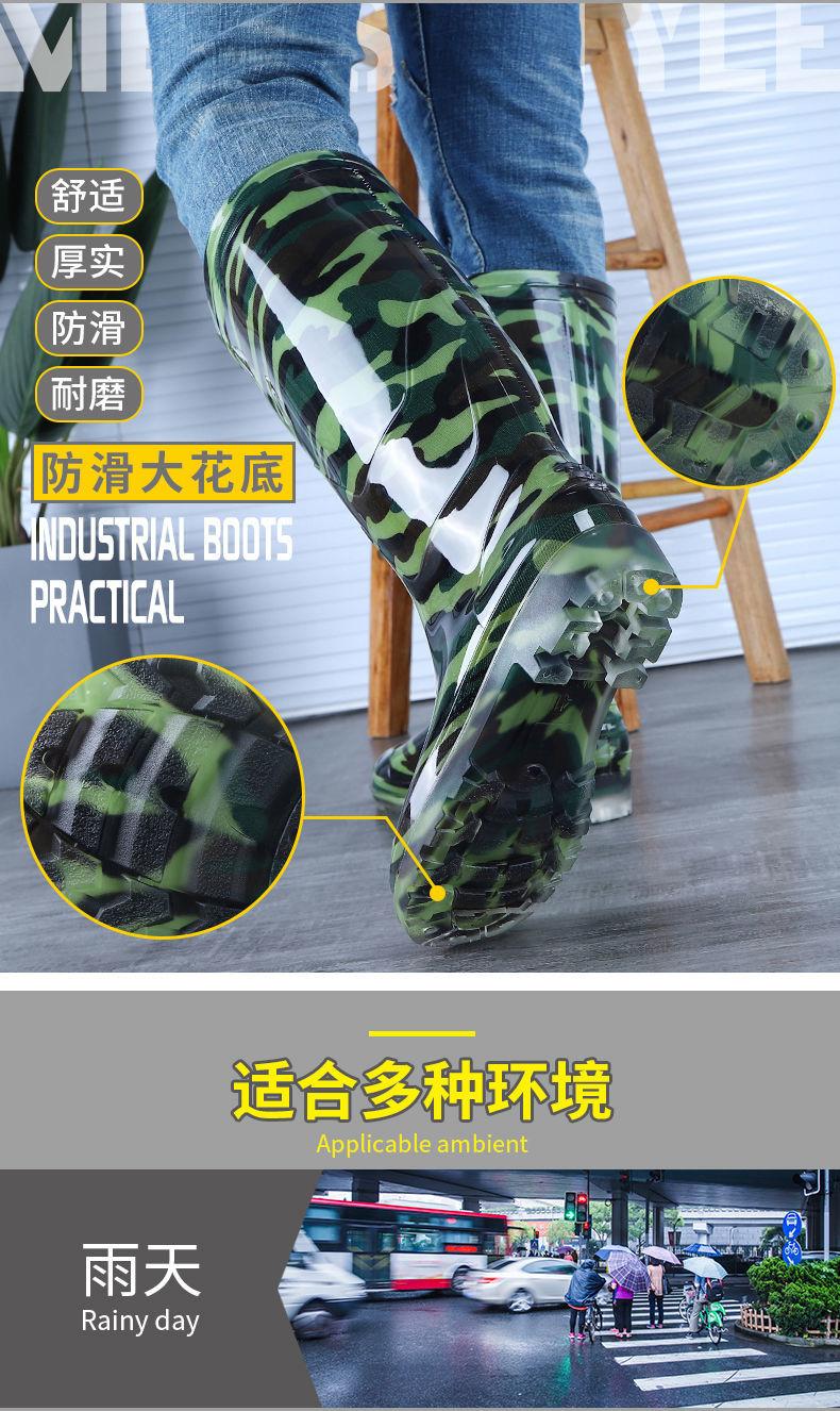 Product Introduction of 2024 Quân đội leo núi Gân Đáy không thấm nước không trơn trượt mưa cho nam Giày đi mưa ống cao cho nam Công trường xây dựng Bốt đi mưa giữa nhà bếp Bốt cao su ống thấp 4