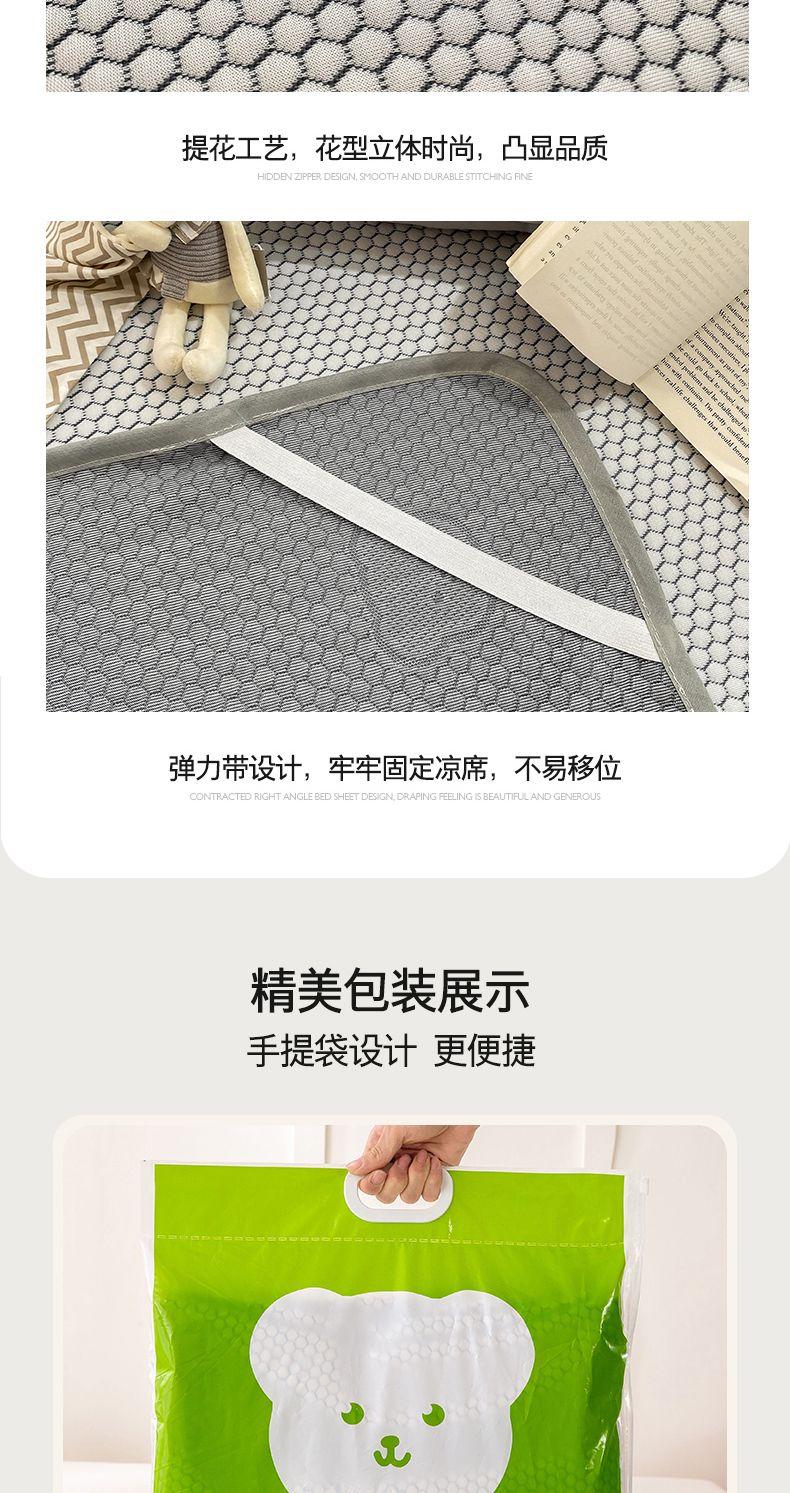 Product Introduction of 2025 Summer Ice Bean Cooling Mat Three-Piece Set Bed Cover Children's Ice Silk Bed Single Student Dormitory Air Conditioning Soft Mat Mattress 12