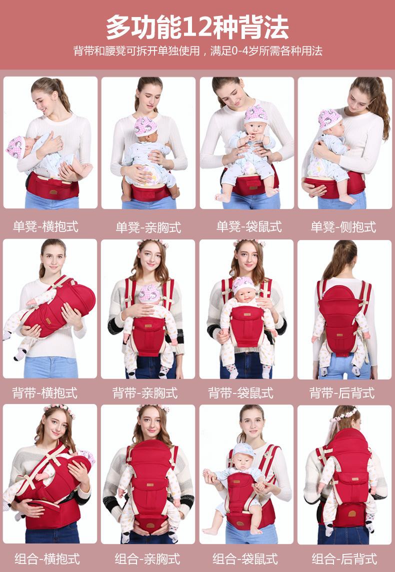 Product Introduction of In Stock Baby out Shoulder Strap Free Hands Baby Hold Shoulder Strap in Stock Baby out Shoulder Strap Free Hands Baby Hold Shoulder Strap Baby Shoulder Strap Waist Stool Front and Back Two Use Multi-Functional Newborn Baby Child Baby Horizontal Front Hold 10