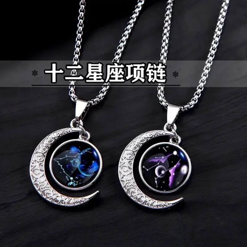 Vòng Cổ 12 Cung Hoàng Đạo, Dành Cho Nam Và Nữ, Mặt Dây Chuyền Cổ Điển Phát Sáng Trong Bóng Tối Hợp Xu hướng Cá Tính Ngầu Vòng Cổ Thời Trang Hip-Hop Cặp Đôi, Phụ Kiện