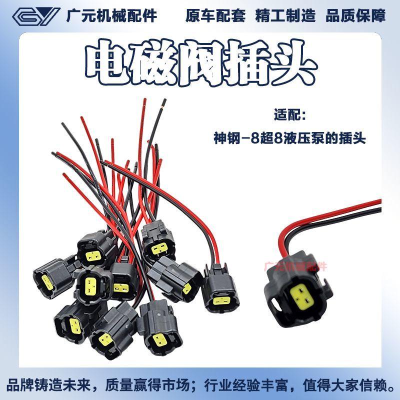 Máy xúc Kobelco Sany Hyundai Liugong XCMG bơm thủy lực Kawasaki bơm chính van…