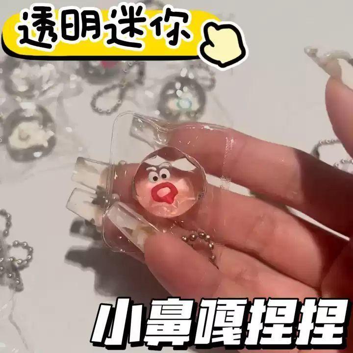 Product Introduction of Nose GA Nhỏ Túi Biểu Cảm Trên Khuôn Mặt Trong Suốt, Pinch Bóng Nhỏ Hoạt Hình, Đồ Chơi Bóp Keo Mềm, Cảm Giác Bùn, Đồ Chơi Giảm Căng Thẳng, Hàng Mới Về 2025 2