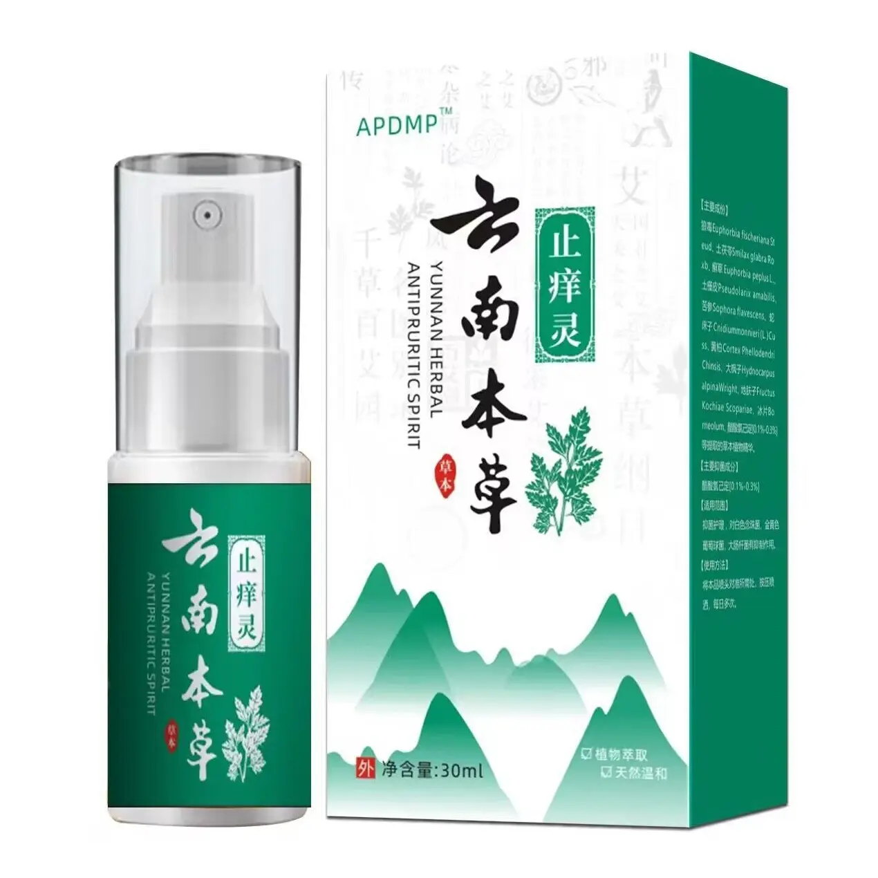 Yunnan Herbal Anti-Itch Spray for Skin Redness and Eczema, Supports One Piece