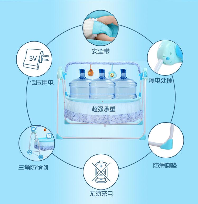 Product Introduction of Baby Electric Bassinet Baby Comfort Sleeping Basket Baby Automatic Cradle Sleep Baby Caring Fantstic Product Foldable 6
