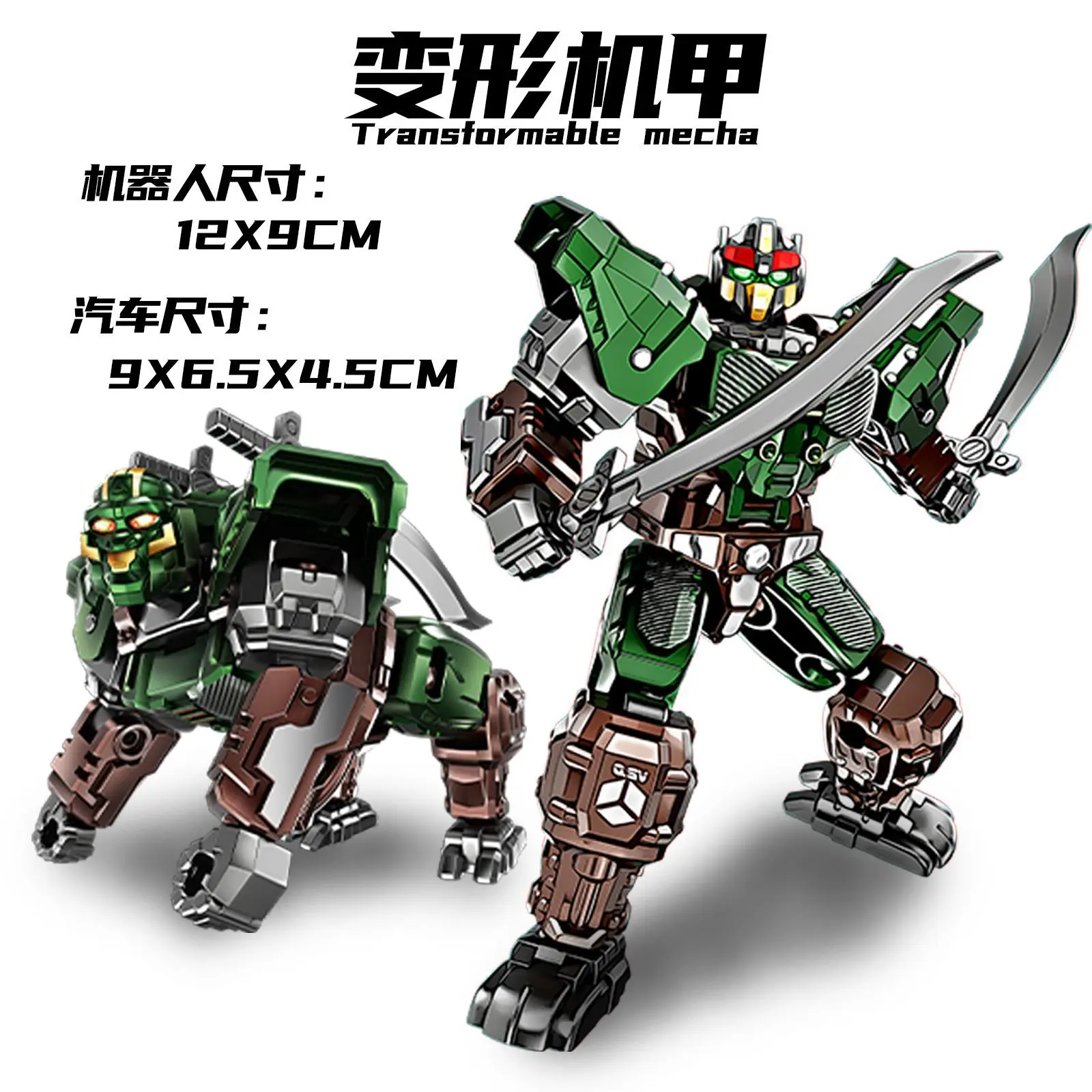 [2388 People Collected] Transforming Toy Bumblebee Optimus Car Tank Airplane Model Robot Engineering Vehicle Boys Children's King Kong Car beyblade yaya  toys labubu  v3 mofus  and  blind  box