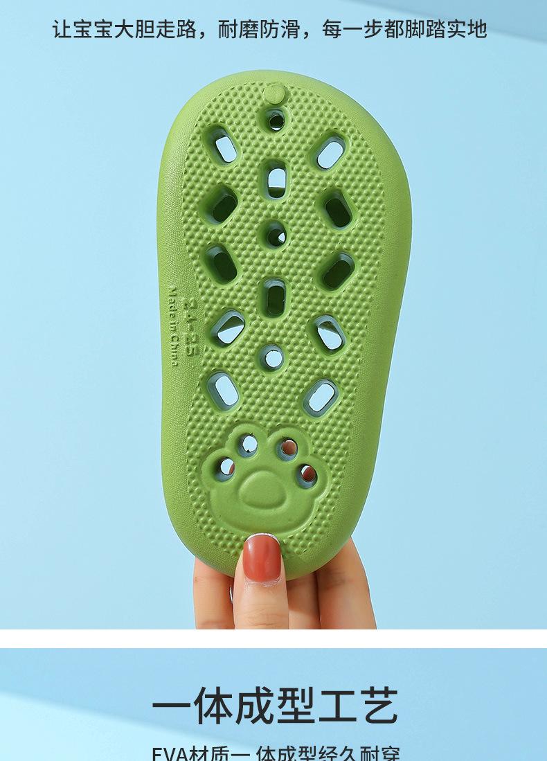 Product Introduction of 2025 Children's Slippers Boys and Girls Summer New Non-Slip Bathroom Household Baby Leaking Hollow Sandals 8