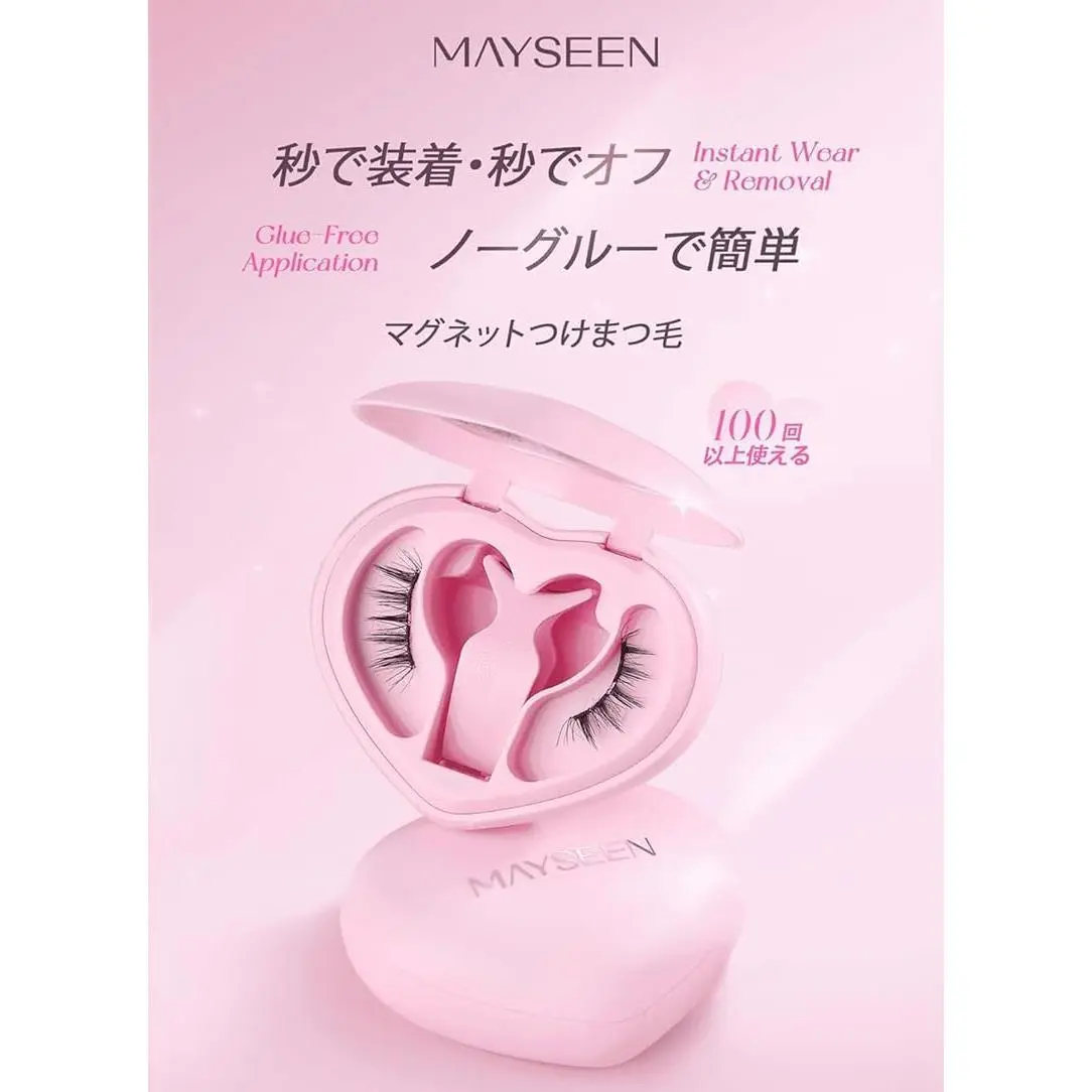まとめ買い割！】MAYSEENマグネットつけまつげ 2026新しいクリップオン