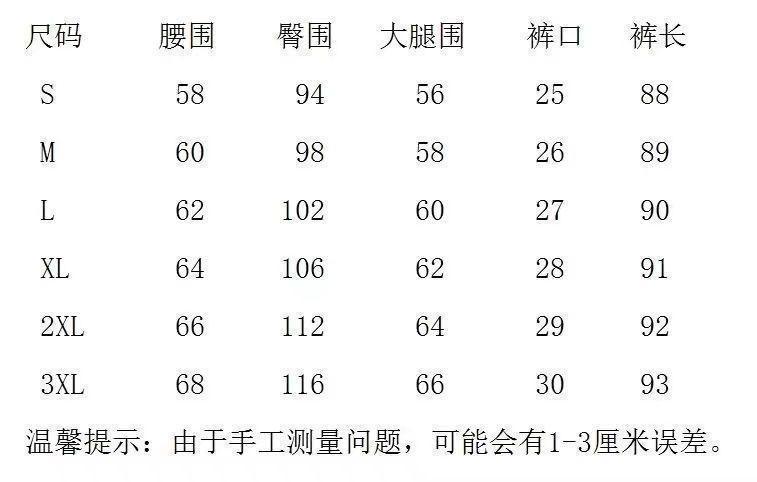 Product Introduction of Ice Silk Sports Pants Female Loose Summer Thin Slim Versatile New Anti-Mosquito High Waist Drooping Lantern Ankle Banded Pants Comfort 14