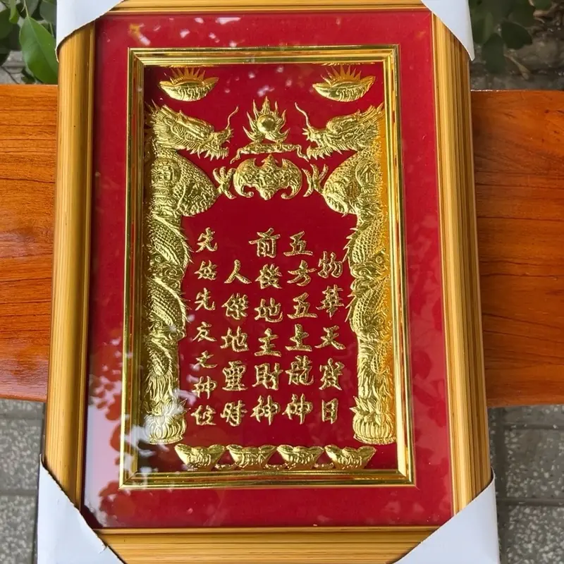 [HÀNG ĐẸP_CAO CẤP] Bài vị bàn thờ thần tài ông địa dát vàng nền đỏ cao cấp đủ size Gỗ Decor Decor Phòng Trang Trí Nhà Đồng 3