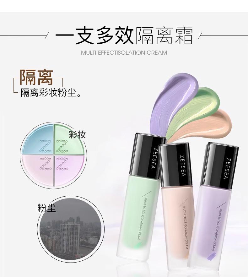 Product Introduction of Zesea ZEESEA Makeup Primer Natural Core Cream in One Base Concealing Moisturizing Make-up Primer Cosmetic Moisture 4