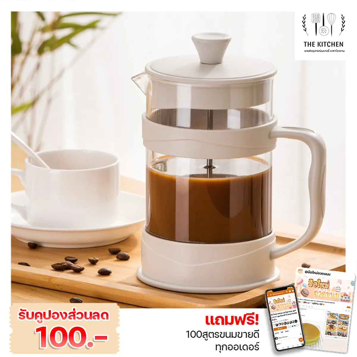 *สินค้าแตกรับเคลม* กาชงกาแฟ กาชงชา เหยือกชงชากาแฟ เหยือกชงชา French press ที่ชงชา เครื่องชงชา เครื่องชงกาแฟ ความจุ 350/800/1000ml ที่กรองชา ที่กรองกาแฟ แก้วชงกาแฟ เหยือกชงกาแฟสด