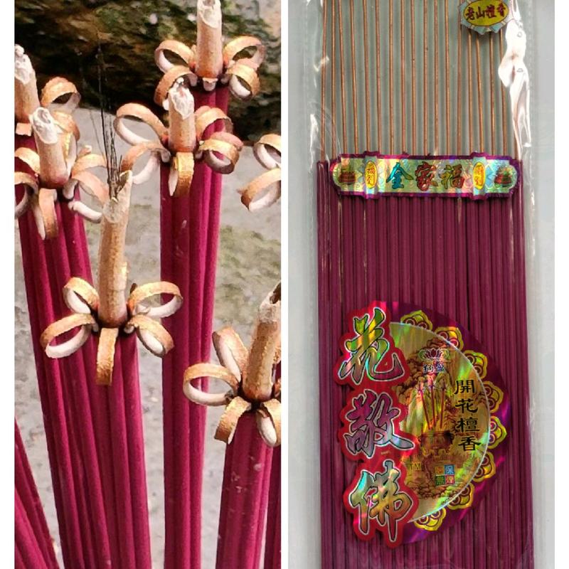 Nhang Nở Hoa Phú Quý 6 Cánh (18 cây)