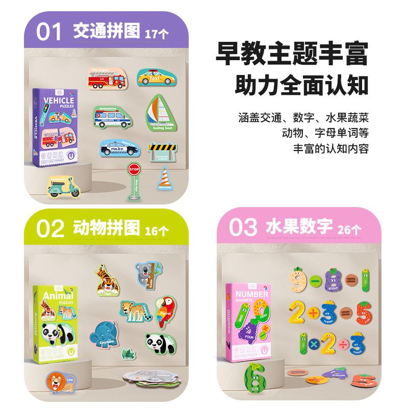 Early Education Magnetic Puzzle 26 One Letters Animal Numbers Stickers 3 to 6 Years Old Kindergarten Awareness Educational Children's Toys 4