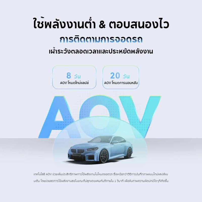 Product Introduction of [ลด 200.- GUID200] DDPAI MINI 2X Dash Cam ความคมชัด 2K HD Wi-Fi 5GHz กล้องติดรถยนต์อัจฉริยะ รองรับภาษาไทย รับประกัน12M 3
