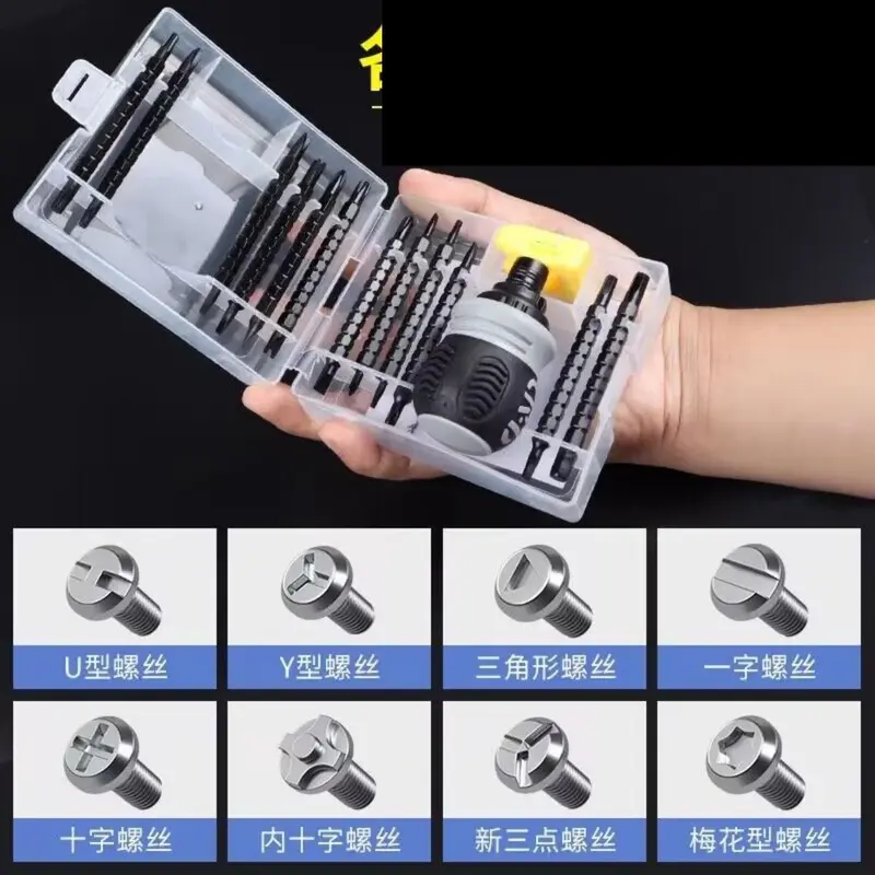 Bộ Hộp Tua Vít Lùn CRV Với 24 Đầu Mũi Vít, Tua Vít Có Chức Năng Đảo Chiểu, Trợ lực, Mũi Thép CR-V Siêu Cứng Bền Bỉ, Có Nam Châm Nạp Từ máy  tháo tua  vít 2