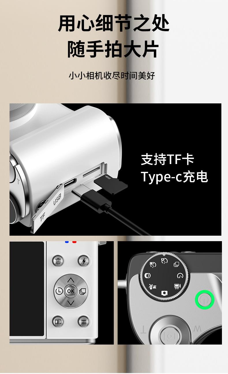 Product Introduction of Máy ảnh kỹ thuật số, LK-006A, Hợp Xu hướng, Độ phân giải HD, Gậy selfie, Nhỏ Gọn, Thích hợp để chụp ảnh trường học và sinh viên, Lý Tưởng cho du lịch 17