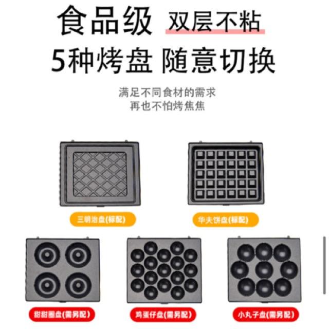 Product Introduction of máy làm bánh 5 khuôn hẹn giờ 28