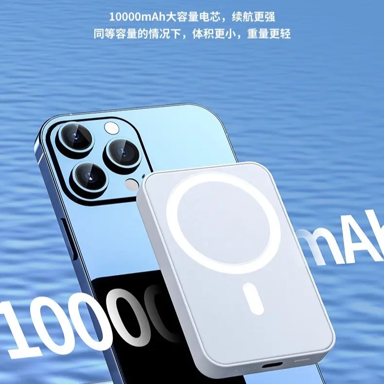 10k-pin Sạc dự phòng từ tính không dây                          10.000mah hỗ trợ IP-X/Xs/Xsmax đến IP15promx/samsung/notes/Z pold/S/Oppo/Find3/Huawei P30 pro tặng kèm 1 dây sạc 1 vòng từ tính titan 2