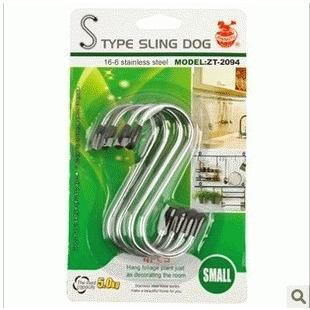 Gambar (Set Isi 4) Gantungan Huruf "S" Stainless Steel dengan Ujung Karet dari Ramayana Grosir Surabaya Kota Surabaya Tokopedia