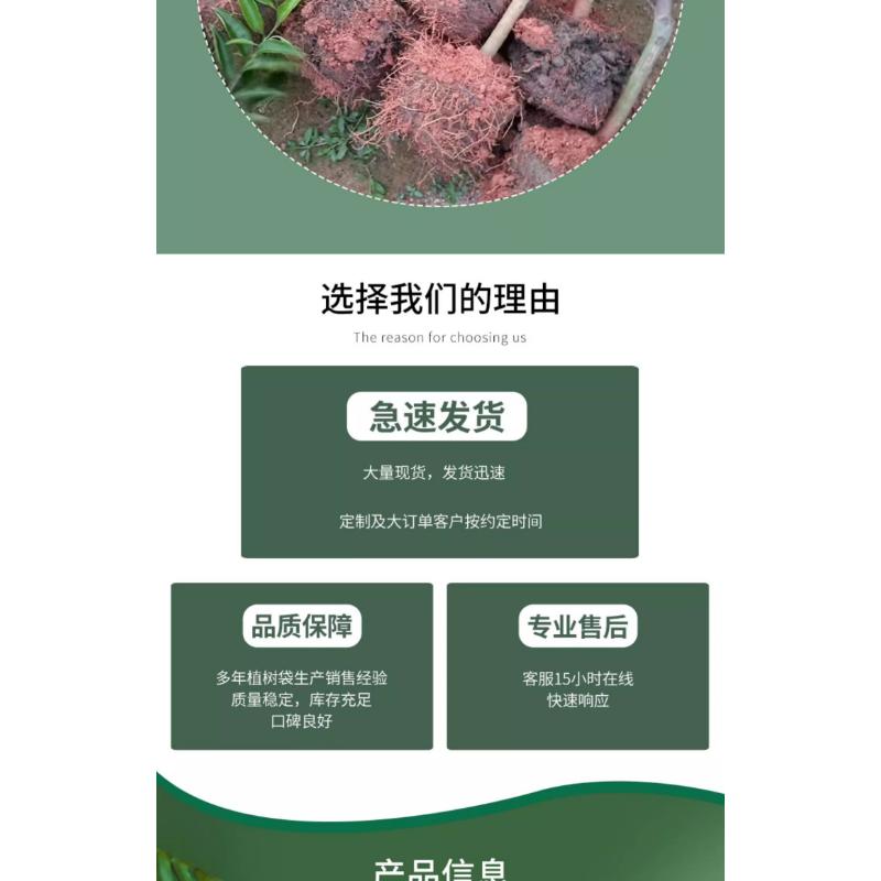Product Introduction of Non-woven Planting Bag, Thickened Sapling Nutritious Pot For Raising Saplings, Flowers And Vegetables, Large Cloth Flower 34