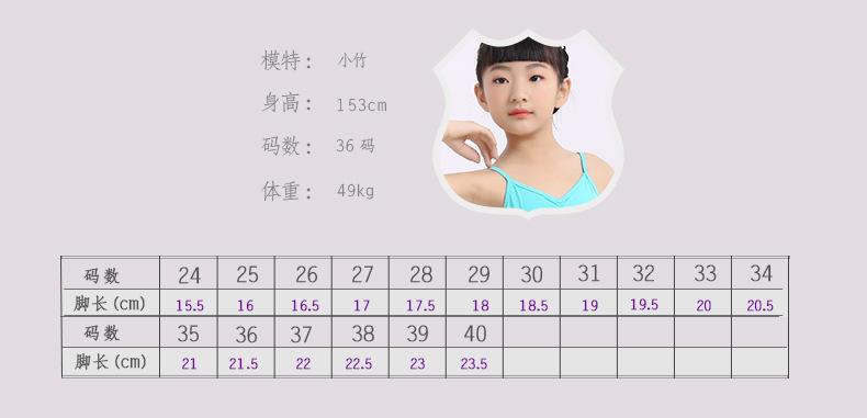 Product Introduction of Giày Khiêu Vũ, Không Buộc Dây, Dành Cho Trẻ Em, Giày Tập Vải Bố, Giày Múa Ba Lê, Giày Khiêu Vũ Cổ Điển Trung Quốc, Giày Khiêu Vũ Min, Thích Hợp Cho Bé Trai Và Bé Gái, Giày Hai Mảnh 18