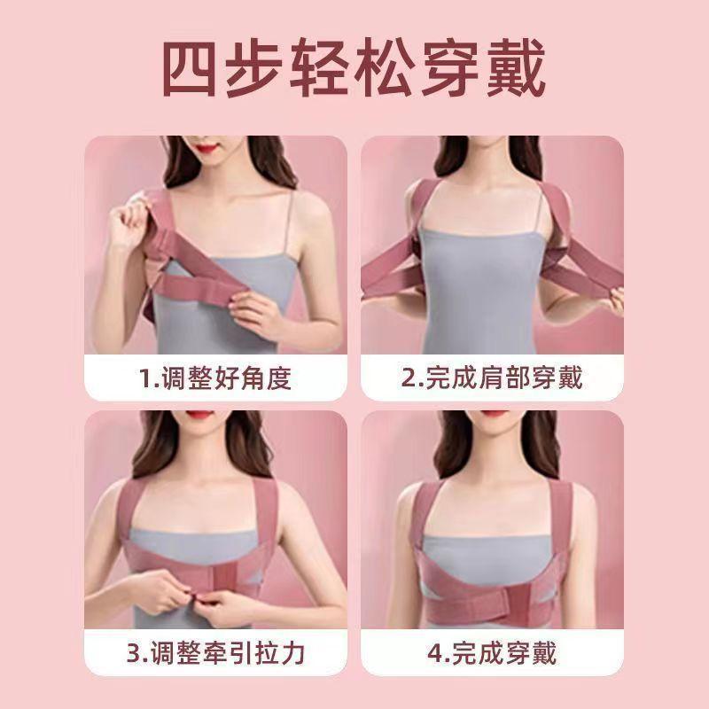 Kyphotone Correct Posture Children Adult Posture Correction Belt Invisible and Breathable Anti-Humpback Body Shaping and Back Shaping Breast Holding 2