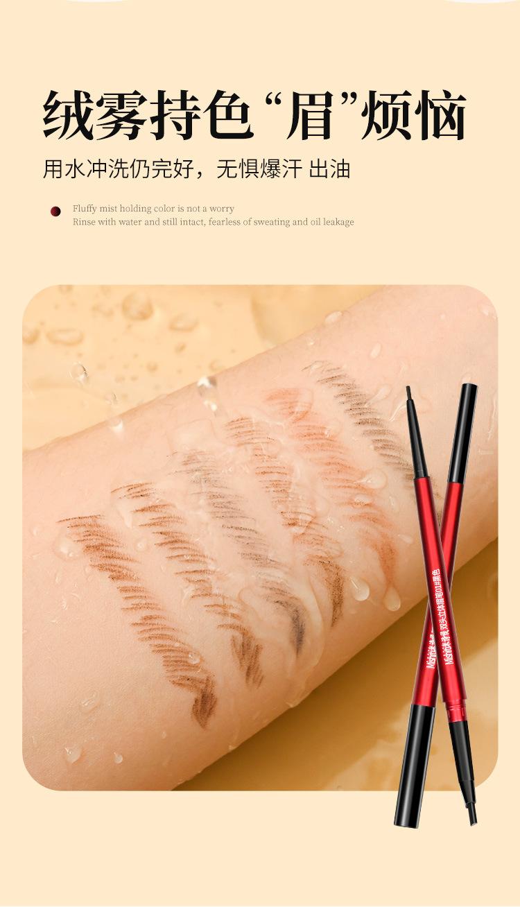 Product Introduction of Bút Chì Kẻ Lông Mày Hai Đầu, Mi Shi Qi, Cực Mỏng, Không Thấm Nước Và Chống Mồ Hôi, Lâu Trôi, Chống Lem, Bút Chì Kẻ Lông Mày Trang Điểm, Sử Dụng Kép, Xoay Tự Động, Thích Hợp Cho Lông Mày Nữ Phấn Phủ Cosmetic Mỹ Phẩm Women 4