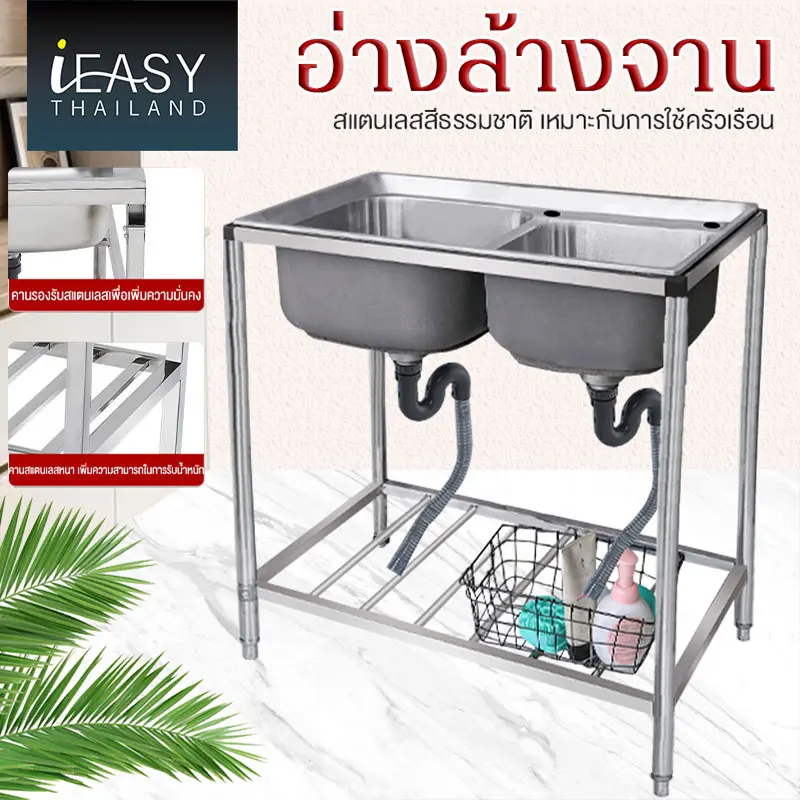 【สินค้าพร้อมส่ง】อ่างล้างจาน ซิงค์ล้างจาน ซิ้งล้างจาน อ่างสแตนเลส อ่างล้างผัก 2 หลุม แถมก๊อกน้ำฟรี ทนทาน สแตนเลสหนาขึ้น 304 มีพื้นที่ด้านข้างสำหรับวางจาน หั่นผัก สับกระดูกได้ ขนาด 75*40*75 cm