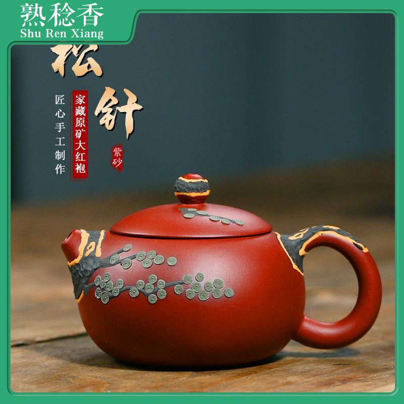 Ấm trà làm bằng tay, được làm bởi một bậc thầy nổi tiếng của ấm trà đất sét tím Yixing, một phần của bộ trà Gongfu gia dụng, ấm trà hình Xishi bằng đất sét Dahongpao, với thiết kế kim thông. 0