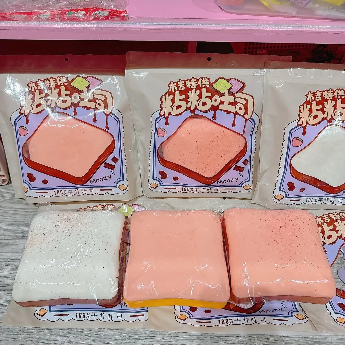 Đồ Chơi Sticky Squishy Bánh Toast Vuông Lớn Xả Stress
