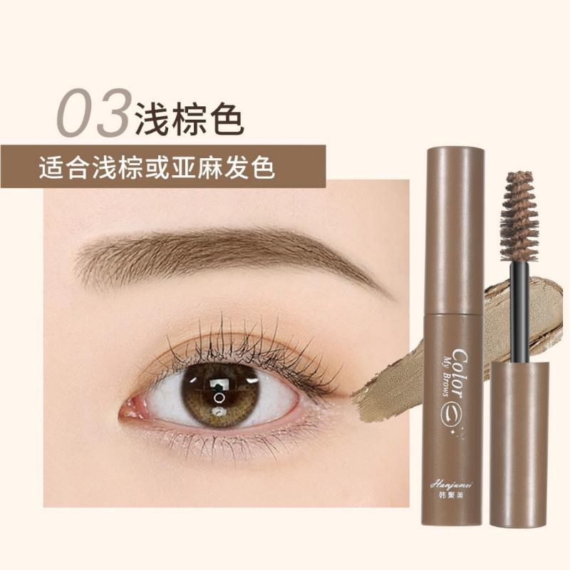Mascara lông mày thay màu lông mày Cosmetic Women Mỹ Trang Điểm 5