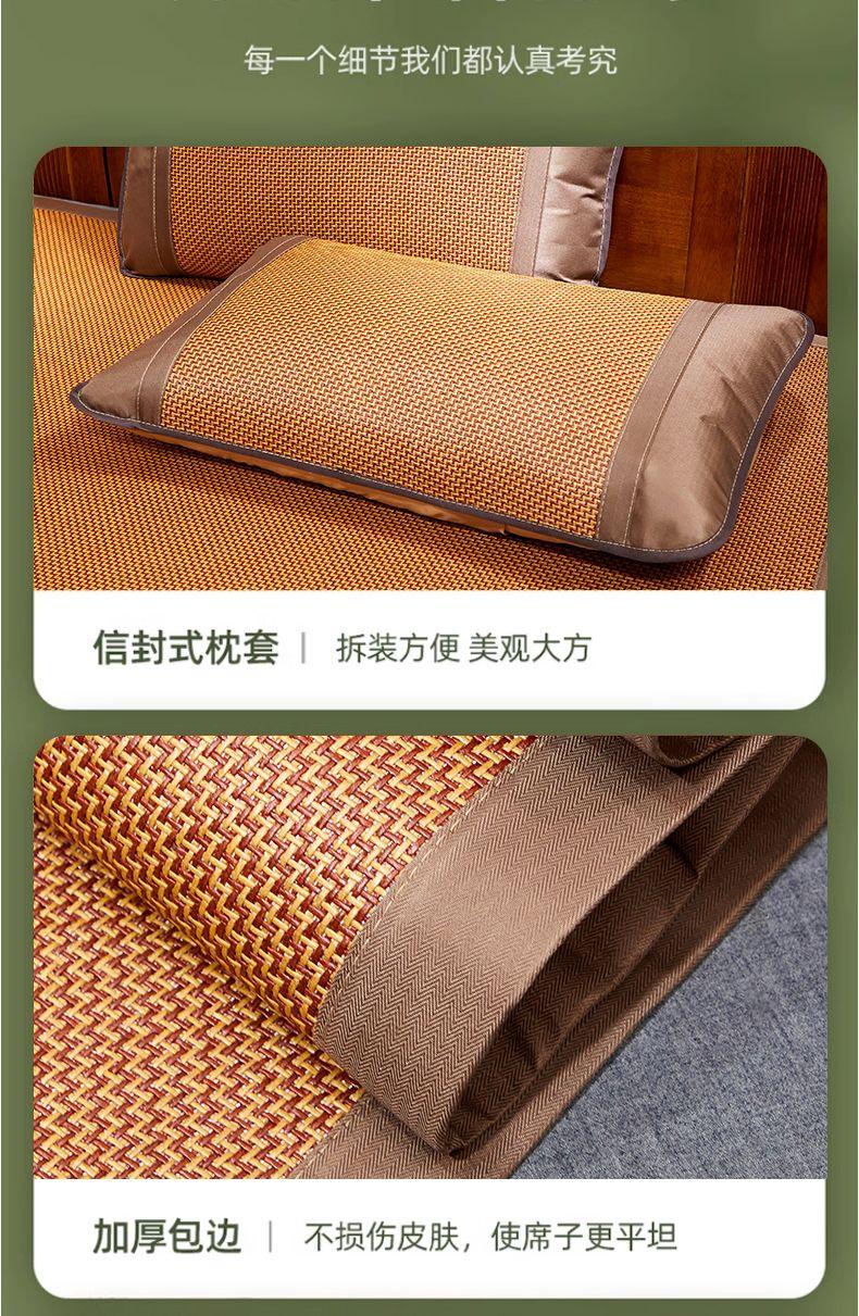Product Introduction of [Accumulated Hot Sale 99.99 Million + Pieces] Lehome High-End Double-Sided Rattan Mat Three-Piece Set of Summer Sleeping Mat Ice Silk Mat Foldable Student Household Dormitory Summer 17