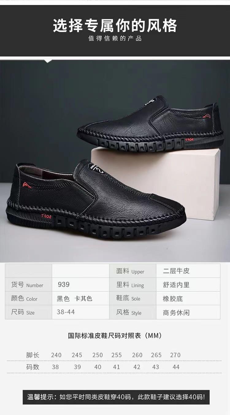 Product Introduction of Giày Da Công Sở, Dễ Phối Đồ Thời Trang, Xu Hướng, Phong Cách Thường Ngày Đế Thấp, Giày Lười Nam, Hàng Mới Về Mùa Hè 2024 Shoes 7