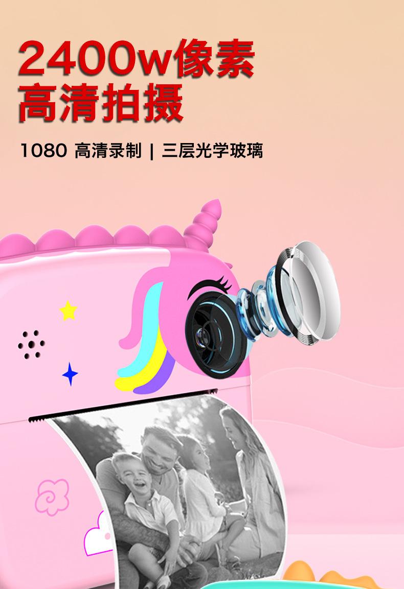 Product Introduction of Polaroid Children's Camera HD Photo Printing Mini Digital Camera Cross-Border Source Manufacturers Send On Behalf 2