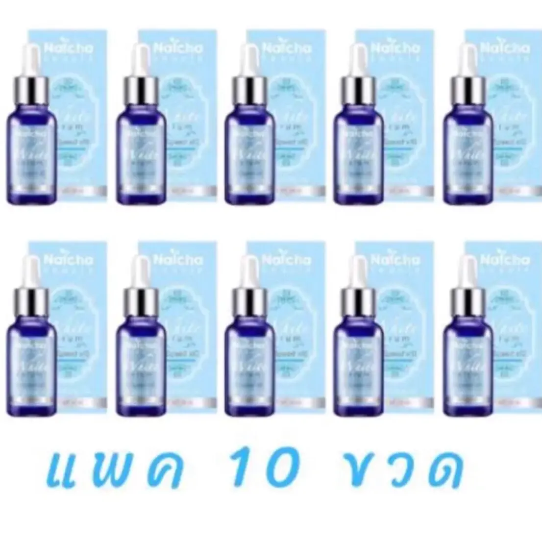 เซรั่มณัชชา ขนาด30ml ( 10ขวด)
