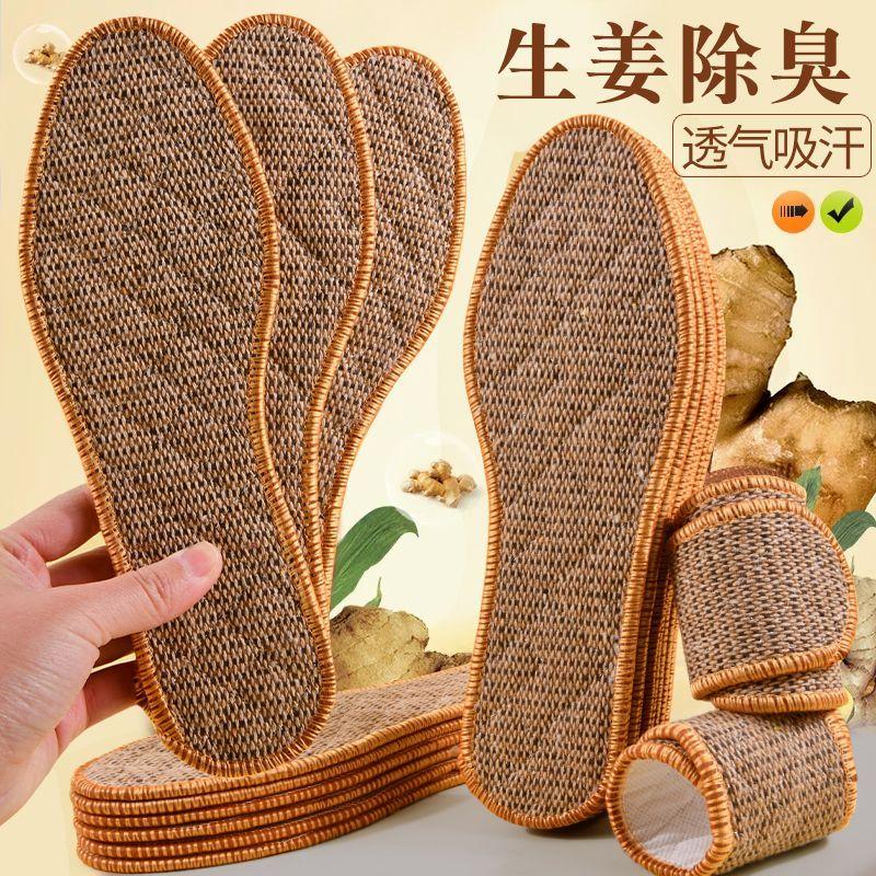 Miếng Lót Giày Vải Lanh Khử Mùi Ngải Cứu, Dành Cho Nam Và Nữ, Thấm Hút Ẩm, Thoáng Khí, Khô, Thích Hợp Cho Thể Thao, Đặc Biệt Cho Bàn Chân Mồ Hôi, Năm 2025 4
