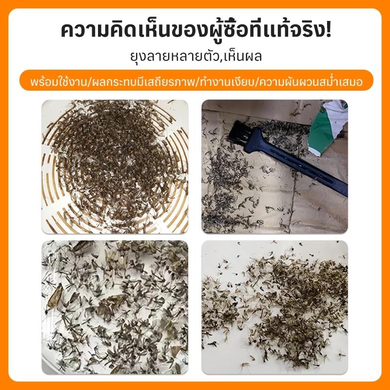 ไม่มีสารเคมีเครื่องดักยุง ยากันยุงไฟฟ้า โคมไฟยุง 360 °การดักจับรอบทิศทาง อัตราการฆ่ายุง99% แรงลมดูดยุง คมไฟ ดักยุง ตะข่ายช็อตยุง แสงม่วงล่อยุง อัพเกรดไ USB Mosquito kill เครื่องดักยุงและแมลง เครื่องช็อตยุง ดักยุง ม่มีสารตกค้างจากแบคทีเรีย ยุง 2