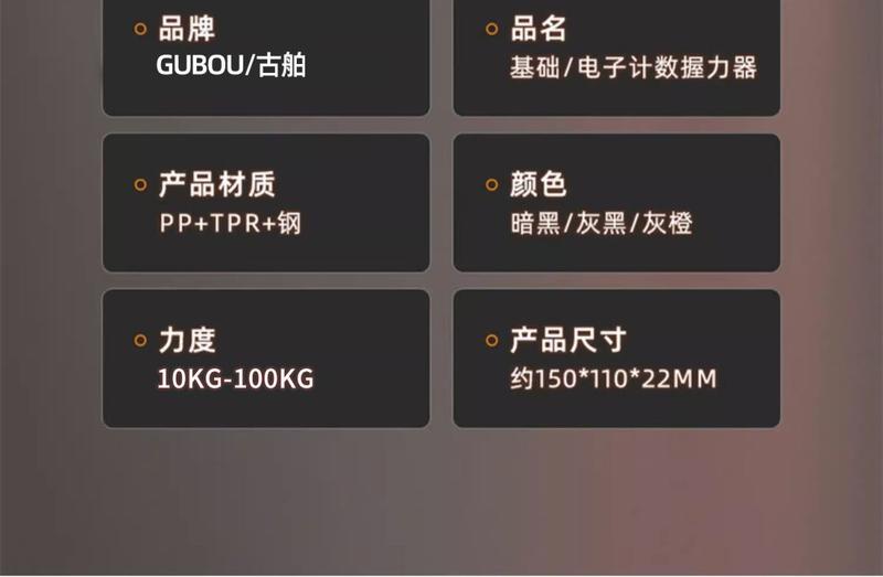 Product Introduction of Cầm Tay, Tay Cầm Mùa Xuân, Dành Cho Nam Giới, Tập Luyện Chuyên Nghiệp, Sức Mạnh Cánh Tay, Thiết Bị Tập Thể Dục Tại Nhà, Tập Luyện Phục Hồi Chức Năng Ngón Tay, Tập Thể Dục Sức Mạnh Cánh Tay Cơ Tay, Tập Thể Dục Ngón Tay 16