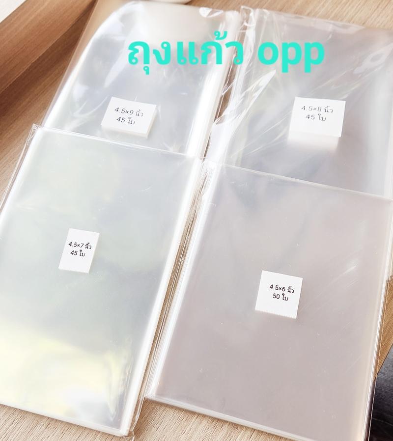 Product Introduction of ถุงแก้ว opp ถุงแก้วใสแบ่งขาย (ขนาดปากถุงกว้าง 4.5 ) 1