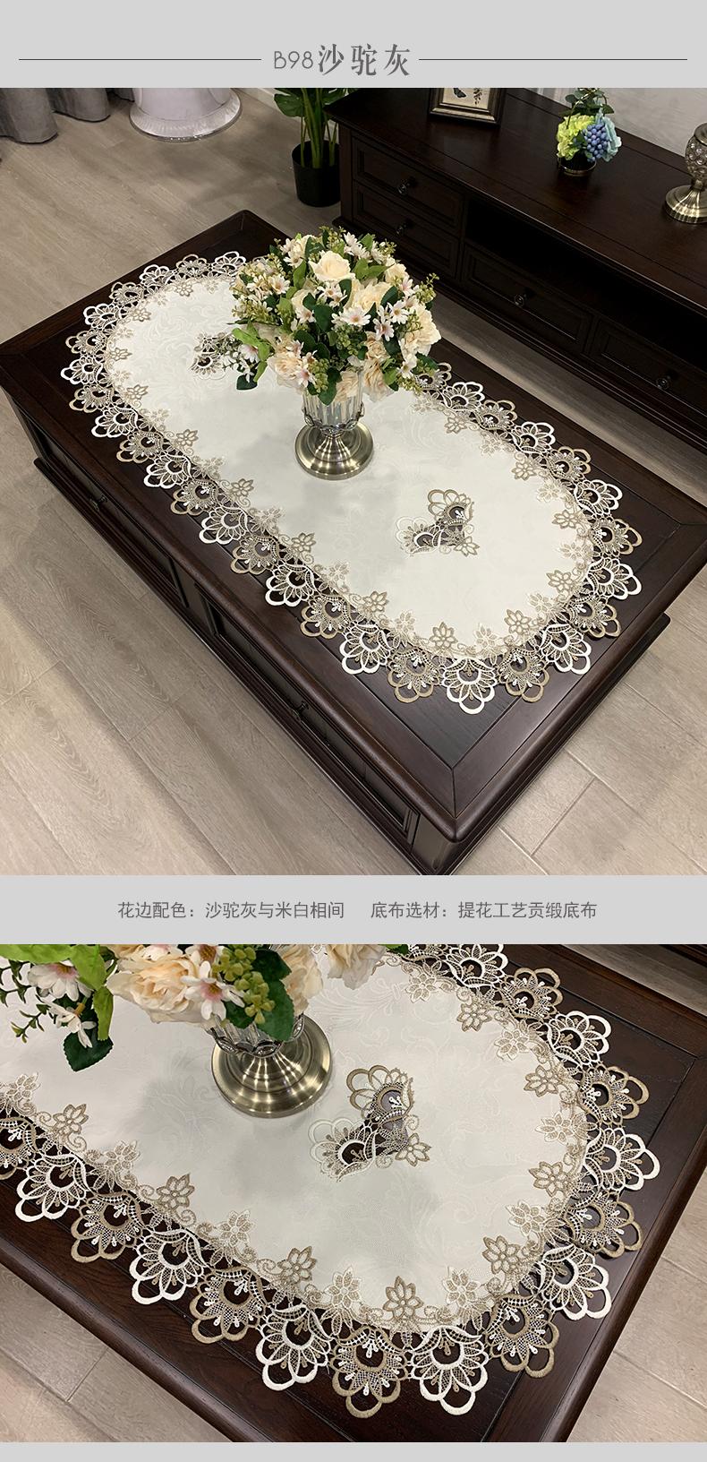 Product Introduction of Khăn trải bàn cà phê, Hình Bầu Dục, Phong cách châu Âu và hiện đại, Thảm trải bàn phòng Khách với ren, làm bằng vải, Thích hợp cho bàn ăn hiện đại và đơn giản của Mỹ, Khăn trải bàn Mỹ 9