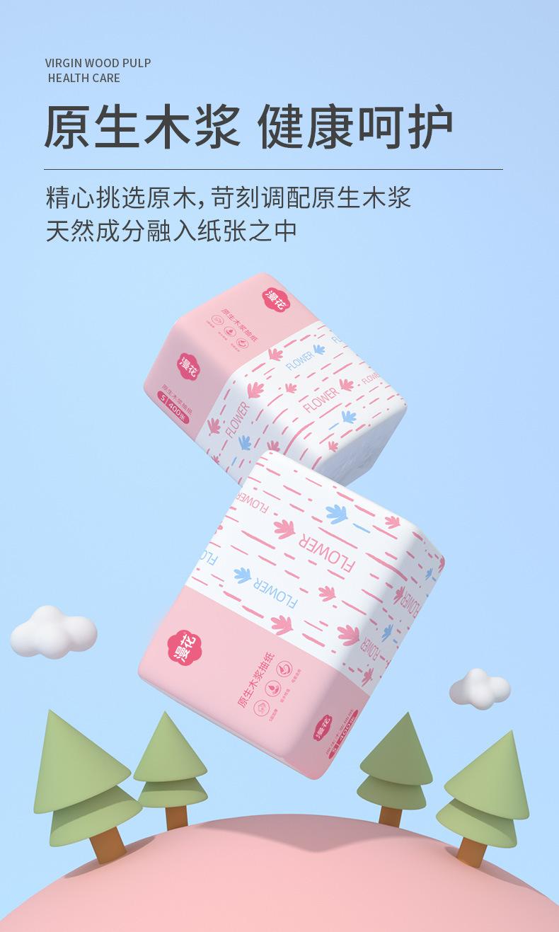 Product Introduction of Xiaohongshu Manhua 400 Sheets Bulk Box Tissue Paper Napkins Household Economical Pack Facial Tissue Toilet Paper 7