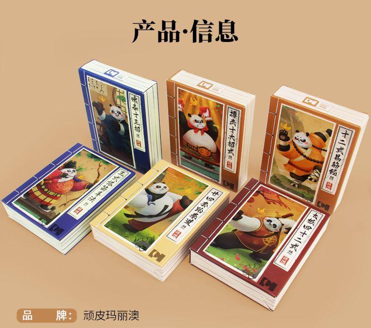 Product Introduction of 48-Piece Name Painting Small Puzzle 3 To 6 Years Old Development Intelligence Mini Cartoon Cheap Landscape Children'S Educational Toy Puzzle 10