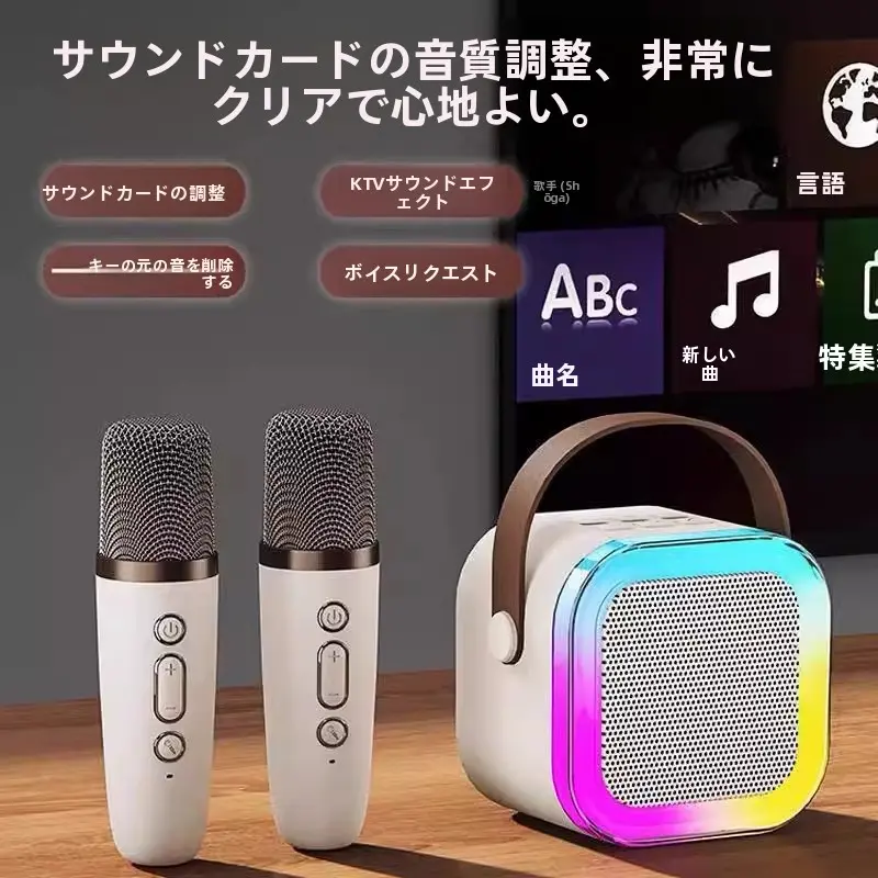 カラオケ機器 - TikTok Shop