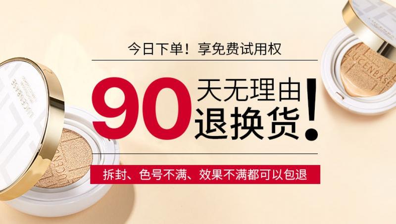 Product Introduction of Transparent Cushion Bb Cream Moisturizing and Oil Controlling Long Lasting Smear-Proof Makeup Waterproof Sweat-Proof Concealer Cc Cream Liquid Foundation Student Plain Face 1