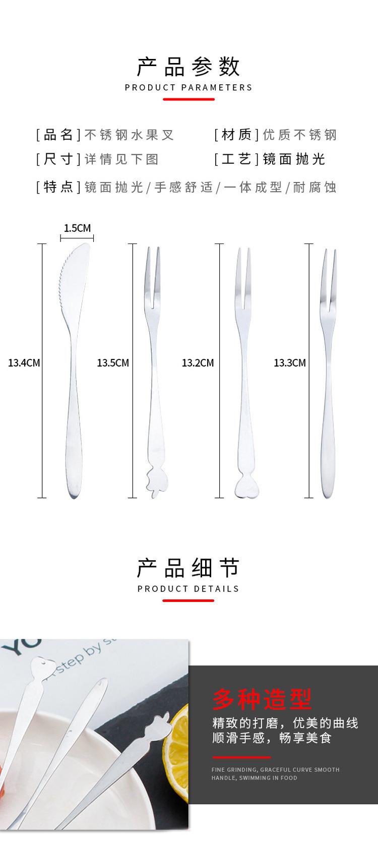 Product Introduction of 304 Stainless Steel Fork Household Fruit Fork Moon Cake Fork Dessert Cake Fork Portable Creative Fruit Toothpick Tableware Set 5
