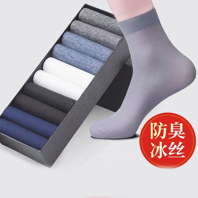 Tất Nam, Mỏng Mùa Hè, Tất Lụa Ngắn, Tất Giữa Bắp Chân Lụa Lạnh Chống Mùi, Thoáng Khí, Tất Lụa Thép, Phong Cách Doanh Nhân