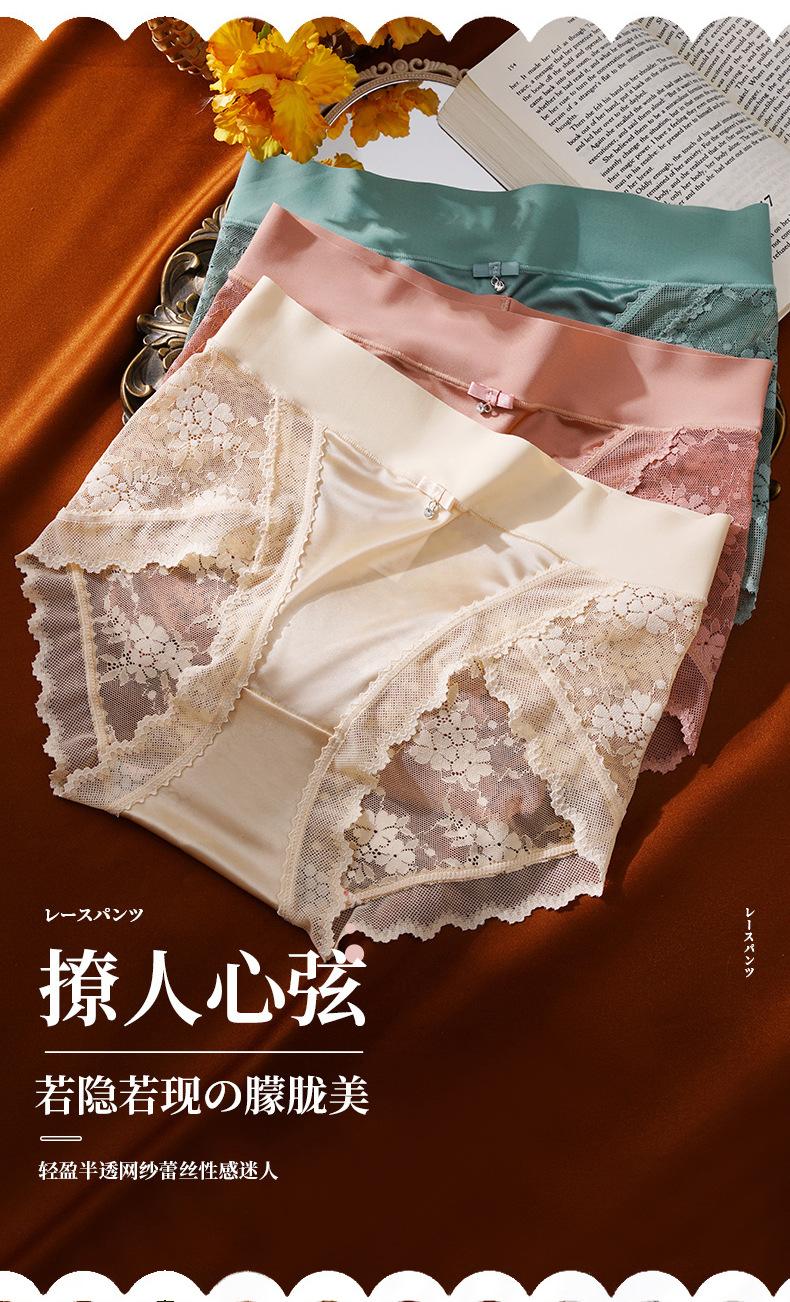 Product Introduction of Quần Sịp Đùi Đáy Quần, Cạp Trung, Không đường May, Bán Xuyên Thấu, Cạp Cao, Kháng Khuẩn, Chất Liệu Cotton, Có Viền Ren 6