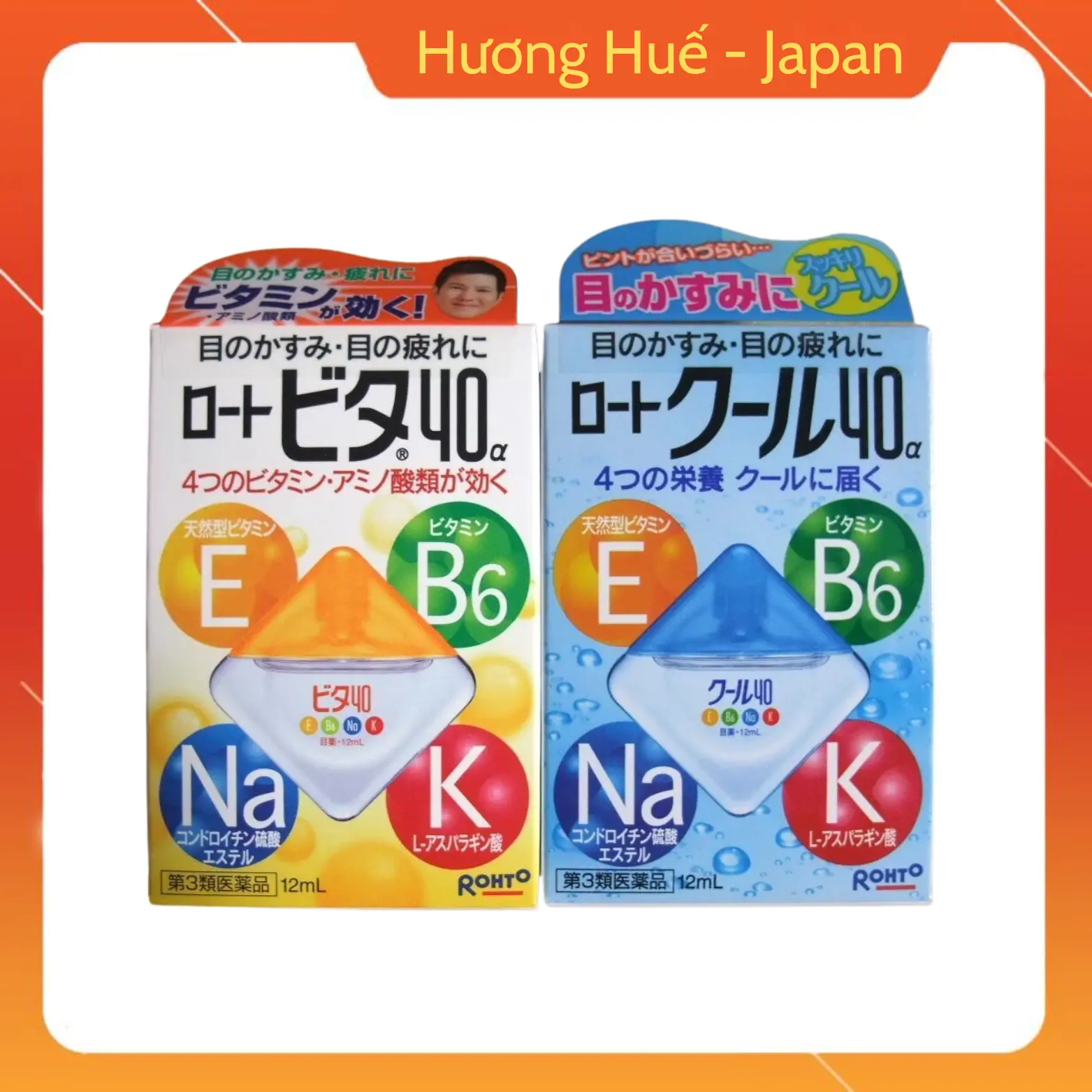 Nước Nhỏ Mắt Rohto Vita 40 Nhật Bản 12ml (2 màu vàng, xanh)