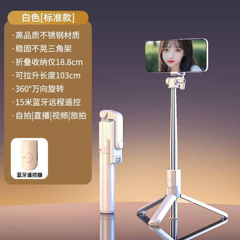 Gậy Chụp Ảnh Tự Sướng Tripod, Công Cụ Chụp Ảnh Đa Năng Cầm Tay, Giá Đỡ Điện…